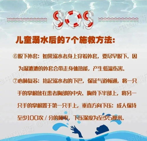 不要動 這種繩子和竹竿是救命用的